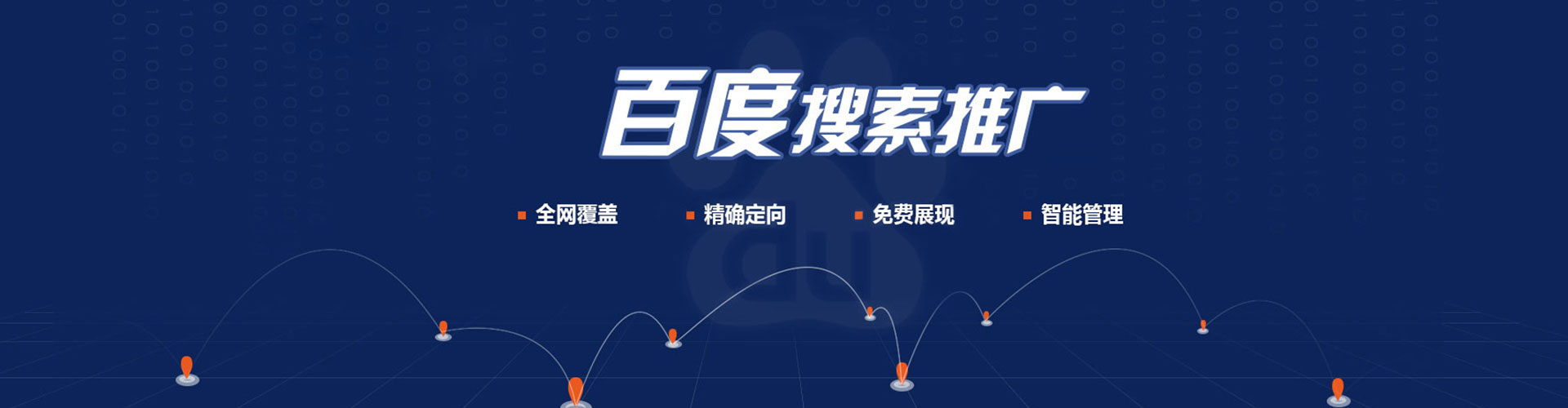 西丰信息流平台