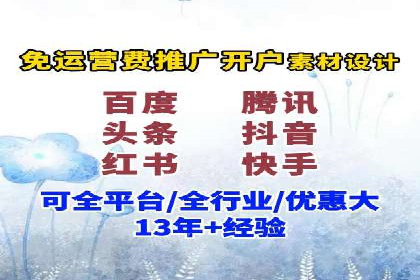 头条信息流行业趋势洞察