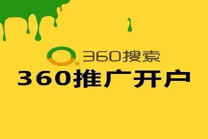 百度推广优化实战案例，助力企业突破瓶颈